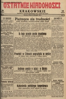 Ostatnie Wiadomości Krakowskie : gazeta popołudniowa dla wszystkich. 1931, nr 59