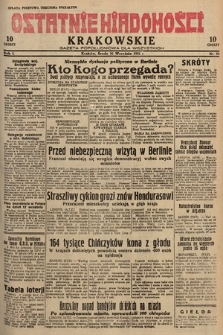 Ostatnie Wiadomości Krakowskie : gazeta popołudniowa dla wszystkich. 1931, nr 95