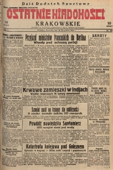 Ostatnie Wiadomości Krakowskie : gazeta popołudniowa dla wszystkich. 1931, nr 107