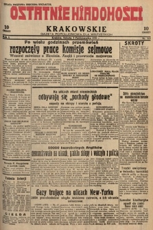Ostatnie Wiadomości Krakowskie : gazeta popołudniowa dla wszystkich. 1931, nr 112