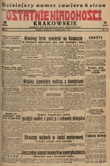 Ostatnie Wiadomości Krakowskie : gazeta popołudniowa dla wszystkich. 1931, nr 113