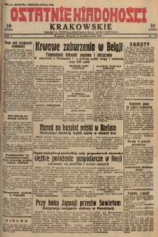 Ostatnie Wiadomości Krakowskie : gazeta popołudniowa dla wszystkich. 1931, nr 115