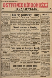 Ostatnie Wiadomości Krakowskie : gazeta popołudniowa dla wszystkich. 1931, nr 116