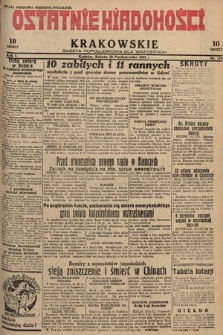 Ostatnie Wiadomości Krakowskie : gazeta popołudniowa dla wszystkich. 1931, nr 119