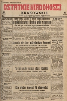 Ostatnie Wiadomości Krakowskie : gazeta popołudniowa dla wszystkich. 1931, nr 125