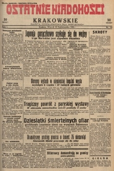 Ostatnie Wiadomości Krakowskie : gazeta popołudniowa dla wszystkich. 1931, nr 129