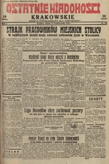 Ostatnie Wiadomości Krakowskie : gazeta popołudniowa dla wszystkich. 1931, nr 132