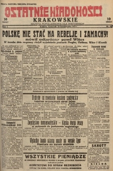 Ostatnie Wiadomości Krakowskie : gazeta popołudniowa dla wszystkich. 1931, nr 138