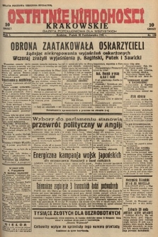 Ostatnie Wiadomości Krakowskie : gazeta popołudniowa dla wszystkich. 1931, nr 139