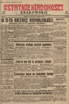 Ostatnie Wiadomości Krakowskie : gazeta popołudniowa dla wszystkich. 1931, nr 152