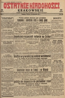 Ostatnie Wiadomości Krakowskie : gazeta popołudniowa dla wszystkich. 1931, nr 154