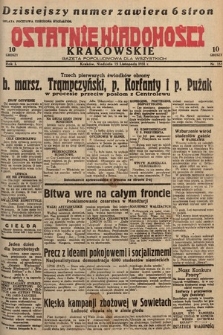 Ostatnie Wiadomości Krakowskie : gazeta popołudniowa dla wszystkich. 1931, nr 155