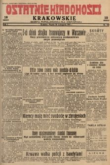 Ostatnie Wiadomości Krakowskie : gazeta popołudniowa dla wszystkich. 1931, nr 160