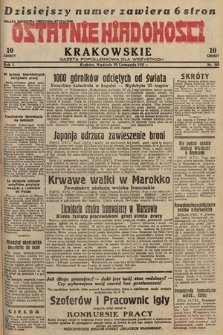 Ostatnie Wiadomości Krakowskie : gazeta popołudniowa dla wszystkich. 1931, nr 162