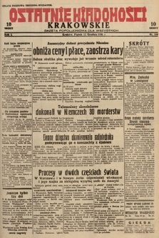 Ostatnie Wiadomości Krakowskie : gazeta popołudniowa dla wszystkich. 1931, nr 180