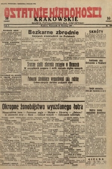 Ostatnie Wiadomości Krakowskie : gazeta popołudniowa dla wszystkich. 1931, nr 198