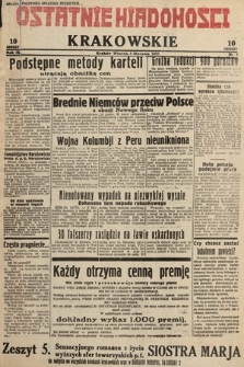 Ostatnie Wiadomości Krakowskie. 1933, nr 3