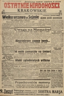 Ostatnie Wiadomości Krakowskie. 1933, nr 14