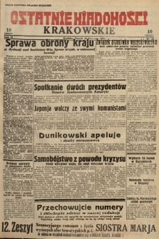Ostatnie Wiadomości Krakowskie. 1933, nr 20