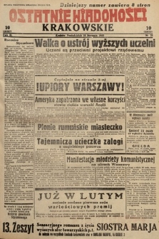 Ostatnie Wiadomości Krakowskie. 1933, nr 23