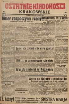 Ostatnie Wiadomości Krakowskie. 1933, nr 33
