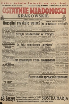 Ostatnie Wiadomości Krakowskie. 1933, nr 99