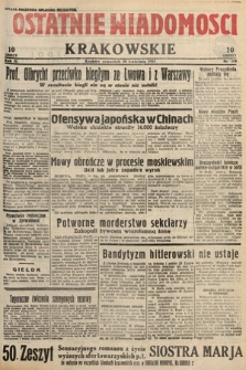 Ostatnie Wiadomości Krakowskie. 1933, nr 108