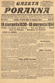 Gazeta Poranna. 1914, nr 2035