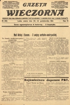 Gazeta Wieczorna. 1914, nr 2113
