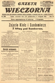 Gazeta Wieczorna. 1914, nr 2118