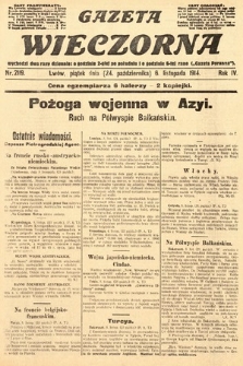 Gazeta Wieczorna. 1914, nr 2119