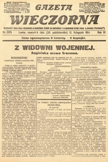 Gazeta Wieczorna. 1914, nr 2125