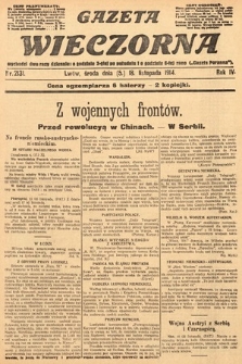 Gazeta Wieczorna. 1914, nr 2131