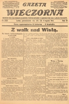 Gazeta Wieczorna. 1914, nr 2136