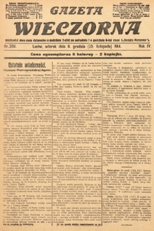 Gazeta Wieczorna. 1914, nr 2151