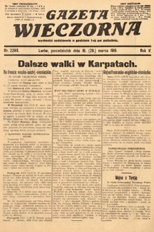 Gazeta Wieczorna. 1915, nr 2260