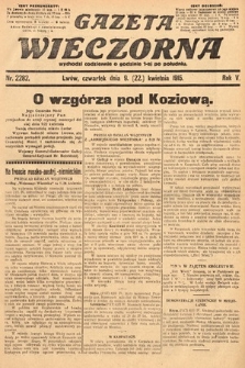 Gazeta Wieczorna. 1915, nr 2282