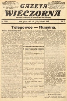 Gazeta Wieczorna. 1915, nr 2283