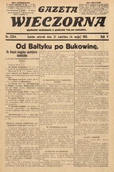 Gazeta Wieczorna. 1915, nr 2294