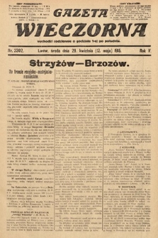 Gazeta Wieczorna. 1915, nr 2302