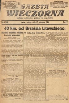 Gazeta Wieczorna. 1915, nr 2398