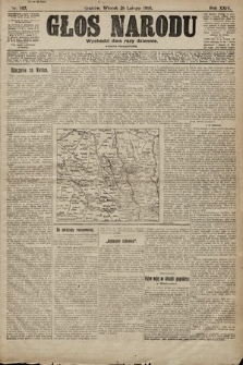 Głos Narodu (wydanie popołudniowe). 1916, nr 107