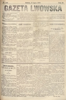 Gazeta Lwowska. 1895, nr 152