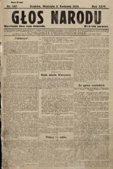 Głos Narodu (wydanie poranne). 1916, nr 167