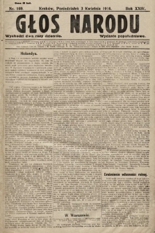 Głos Narodu (wydanie popołudniowe). 1916, nr 169