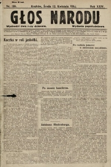 Głos Narodu (wydanie popołudniowe). 1916, nr 186