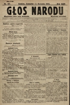 Głos Narodu (wydanie poranne). 1916, nr 187