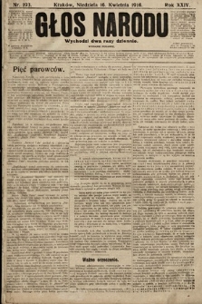 Głos Narodu (wydanie poranne). 1916, nr 193