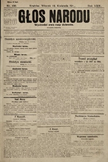Głos Narodu (wydanie poranne). 1916, nr 196