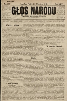 Głos Narodu (wydanie popołudniowe). 1916, nr 203
